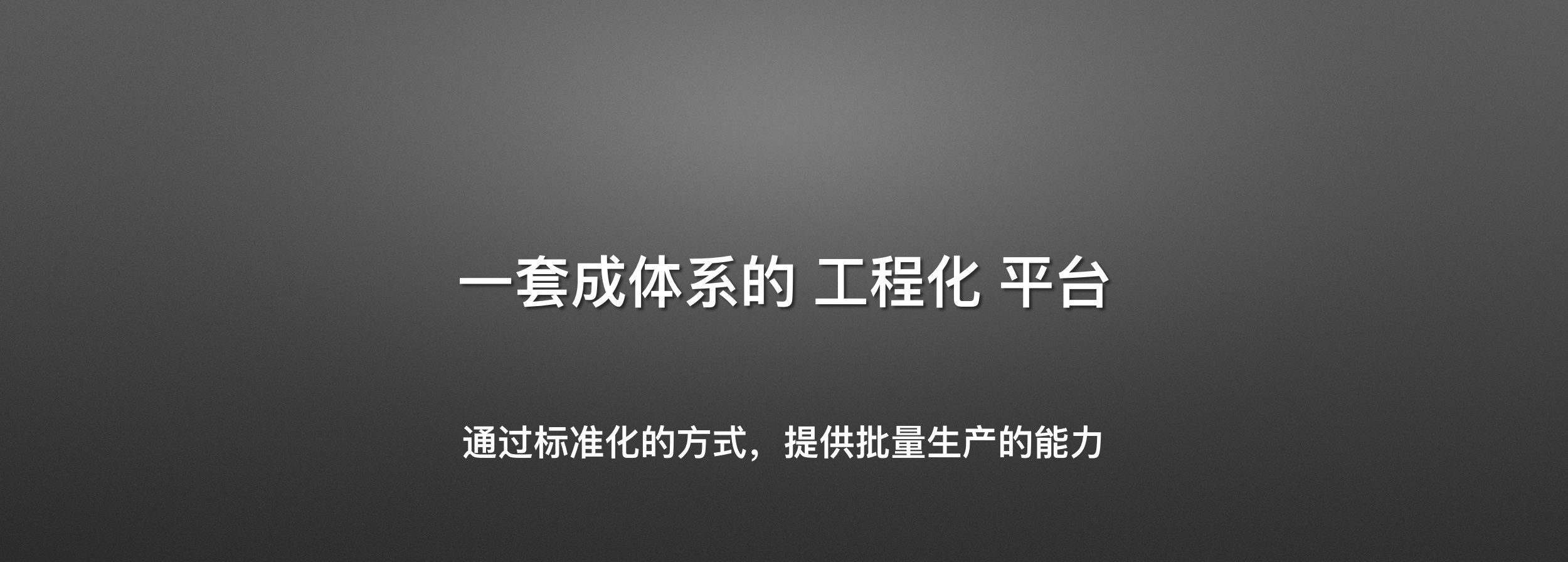 从小作坊到大工厂，一条电商的 Android 工程化开发实践